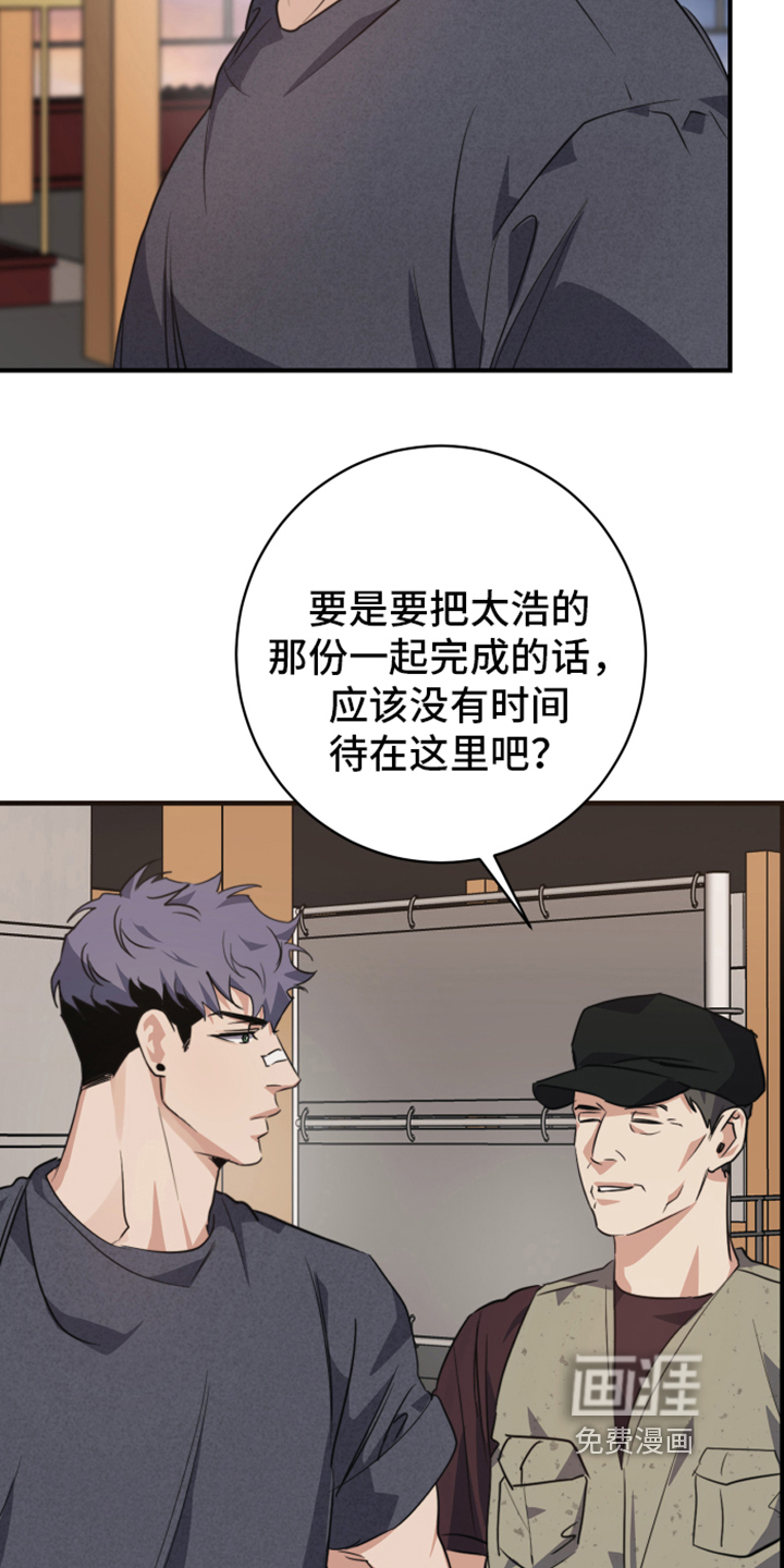 第5话12