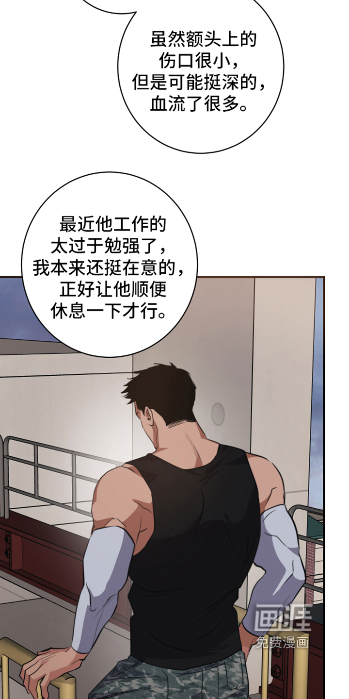 第5话1