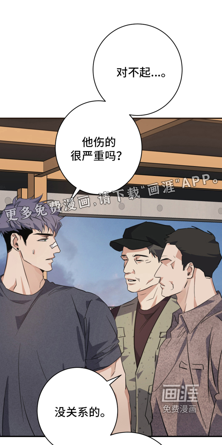 第5话0