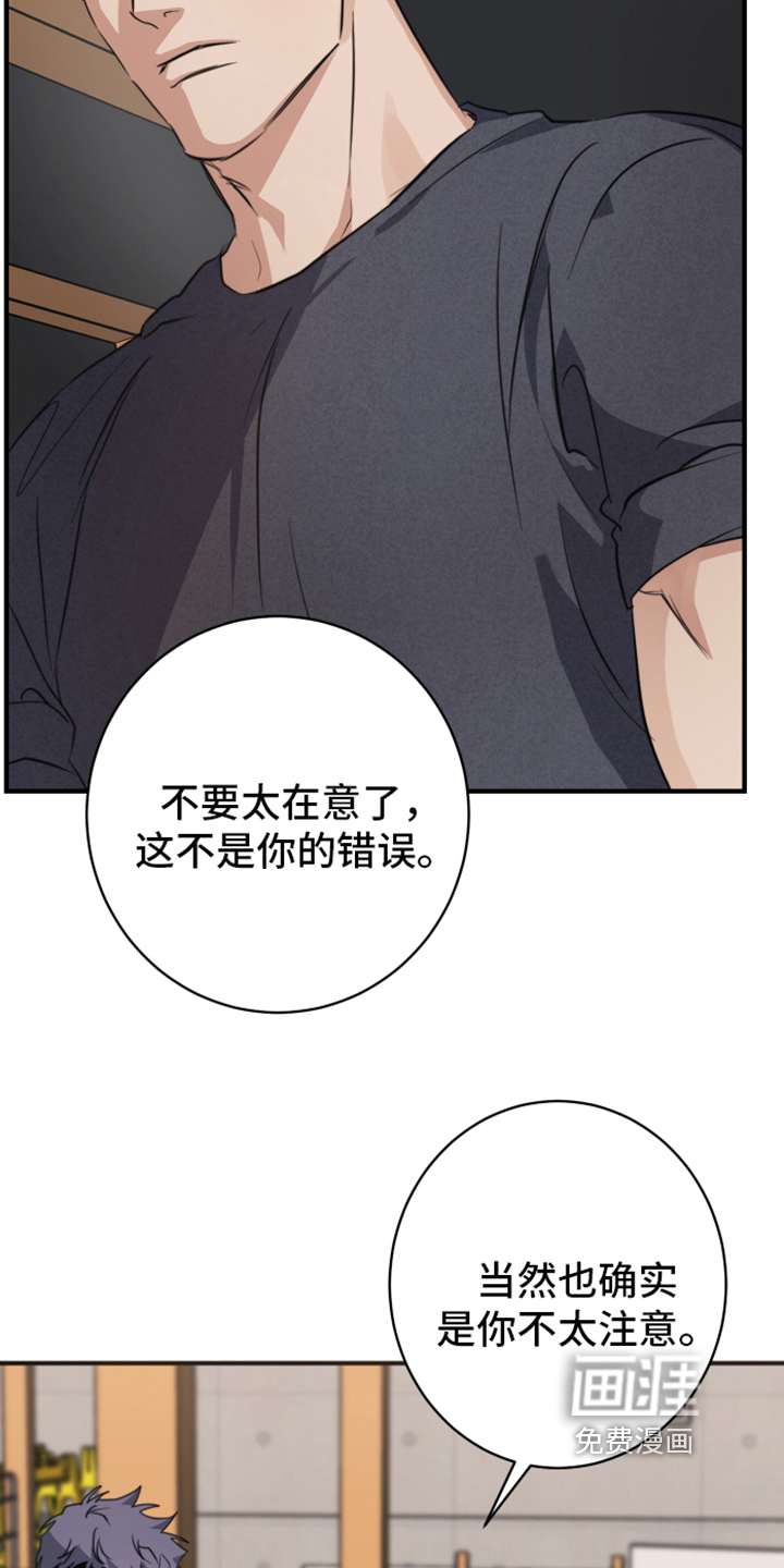 第5话9