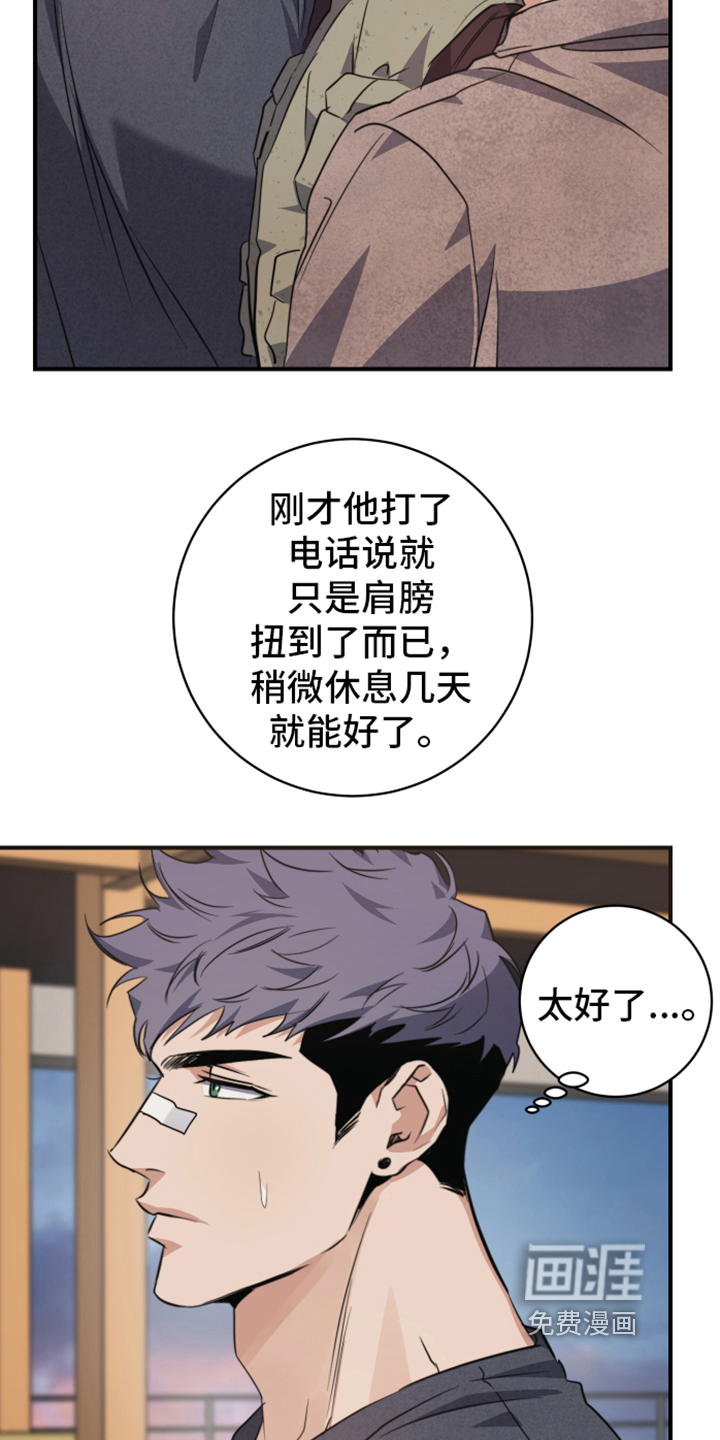 第5话11