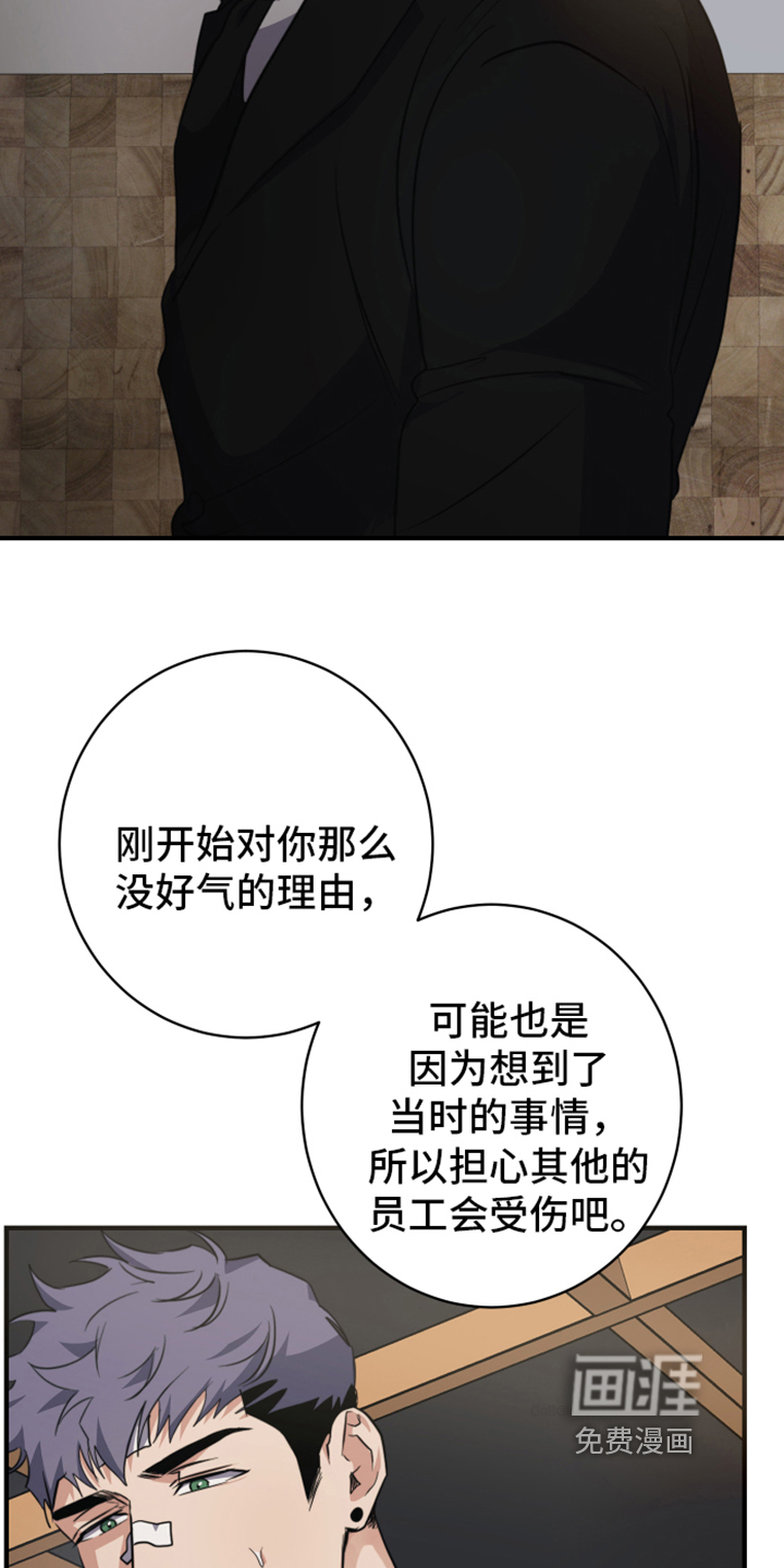 第5话8