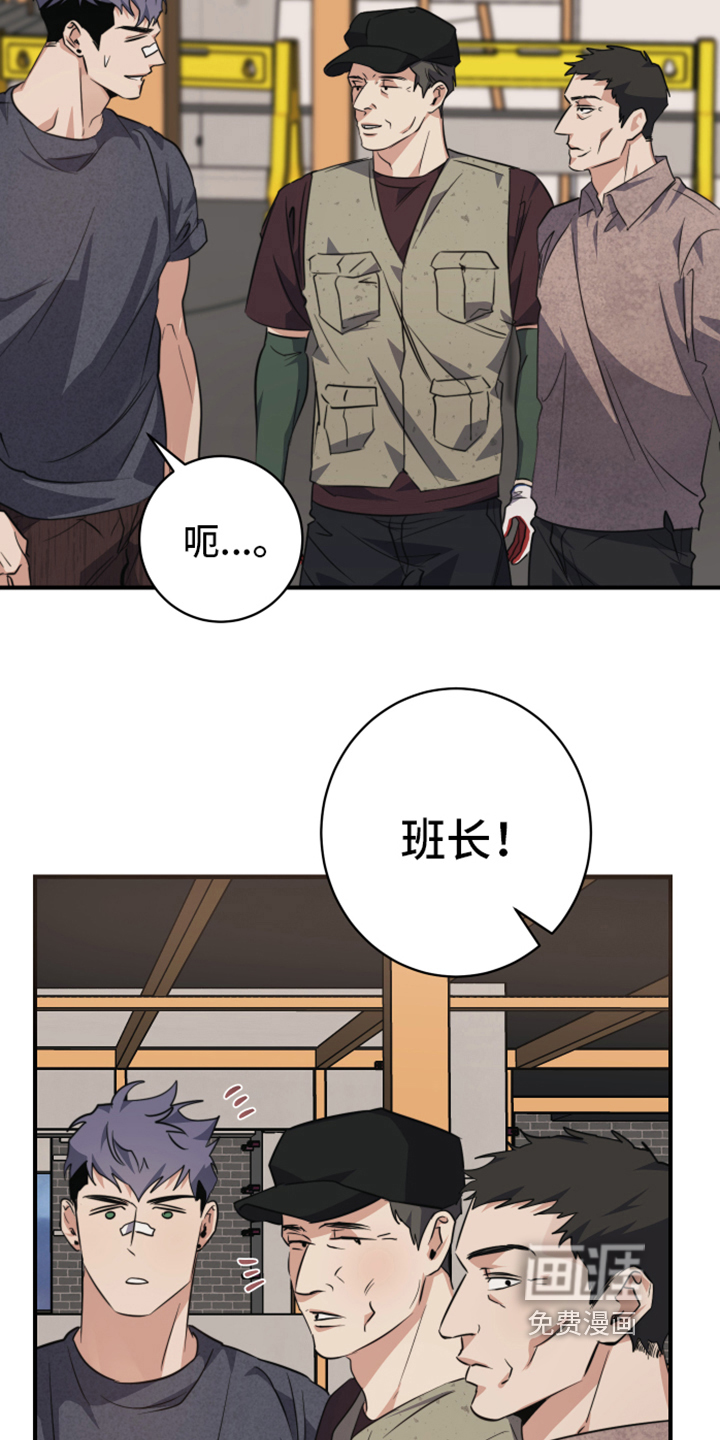 第5话10