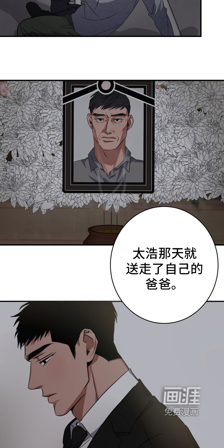 第5话7
