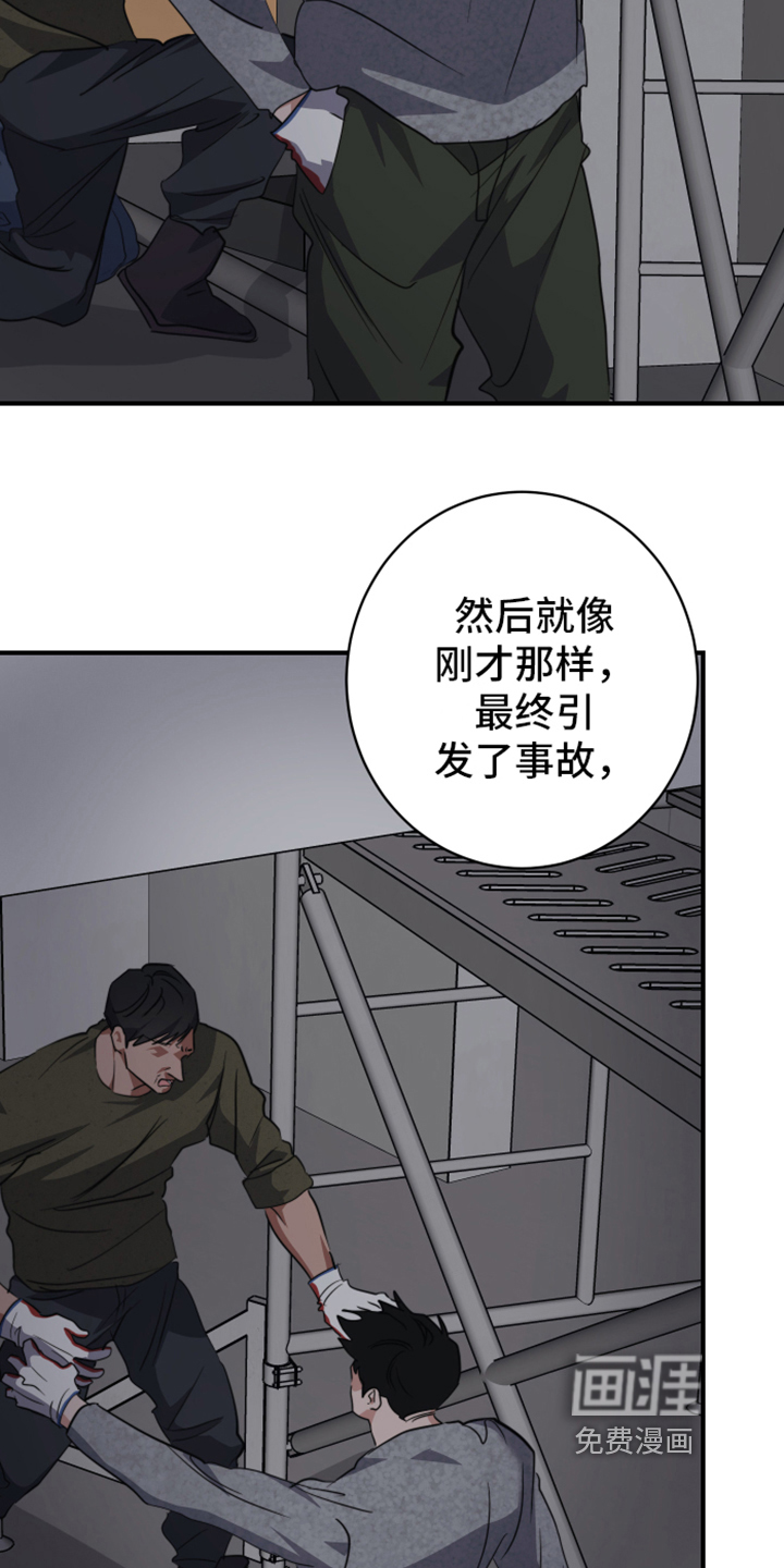 第5话6