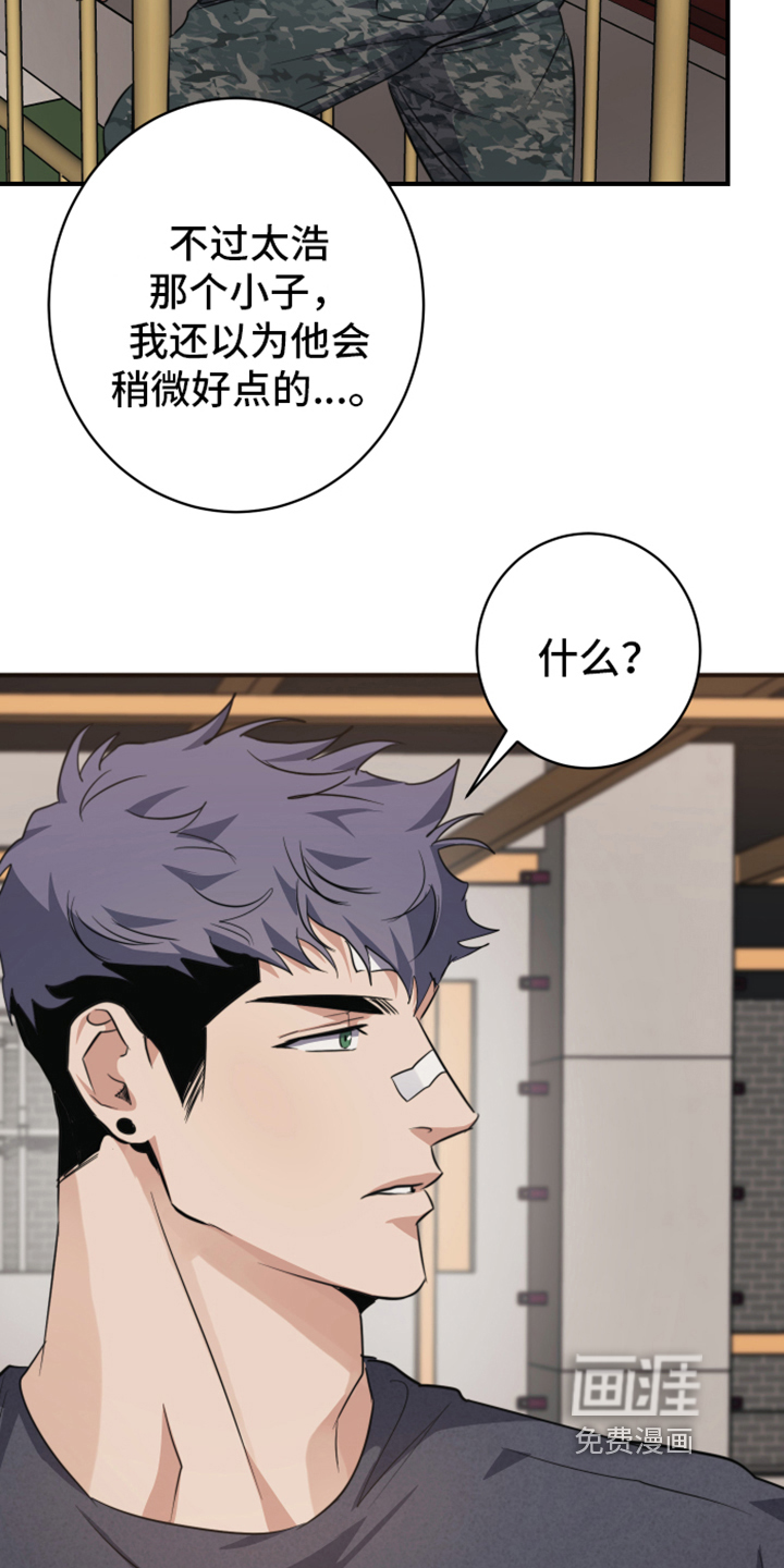 第5话2