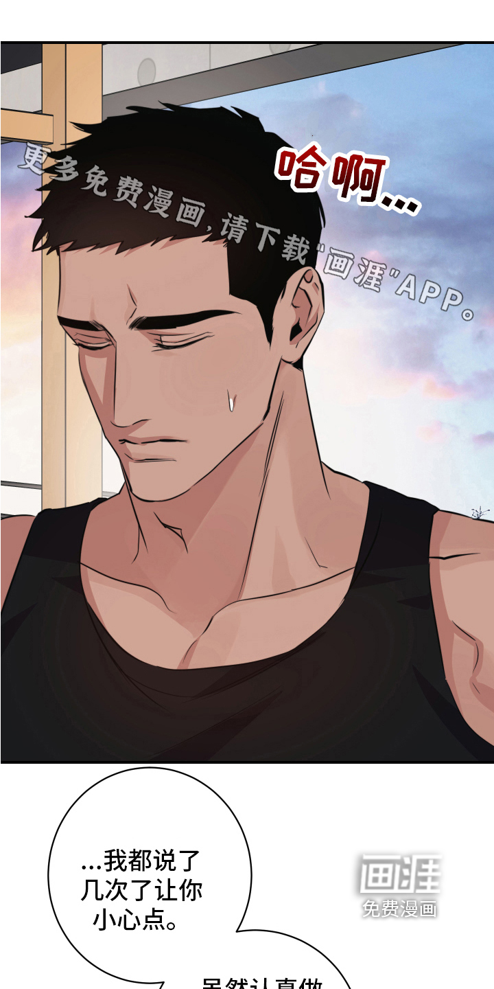 第4话0