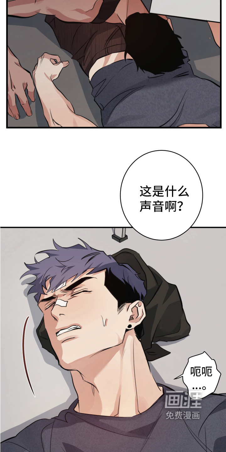第4话11