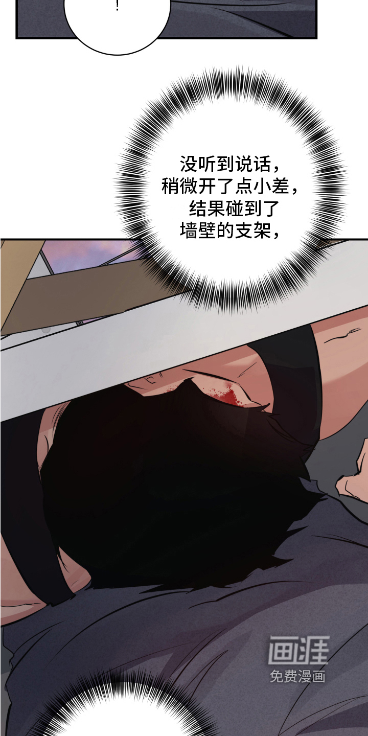 第4话13