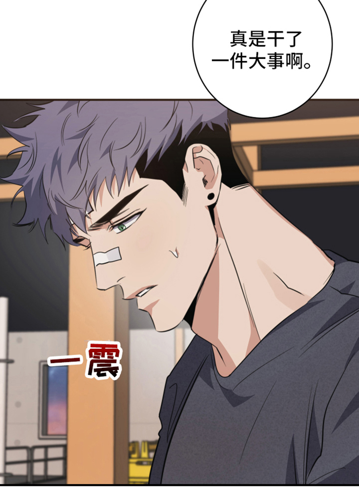 第4话19