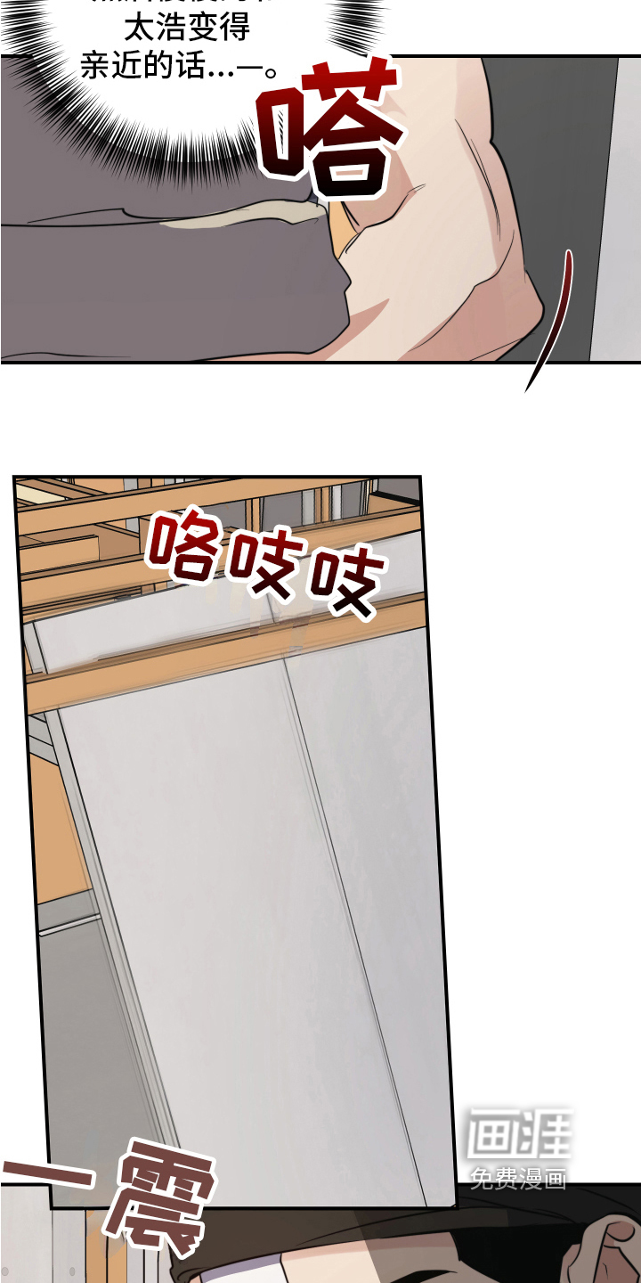 第4话5