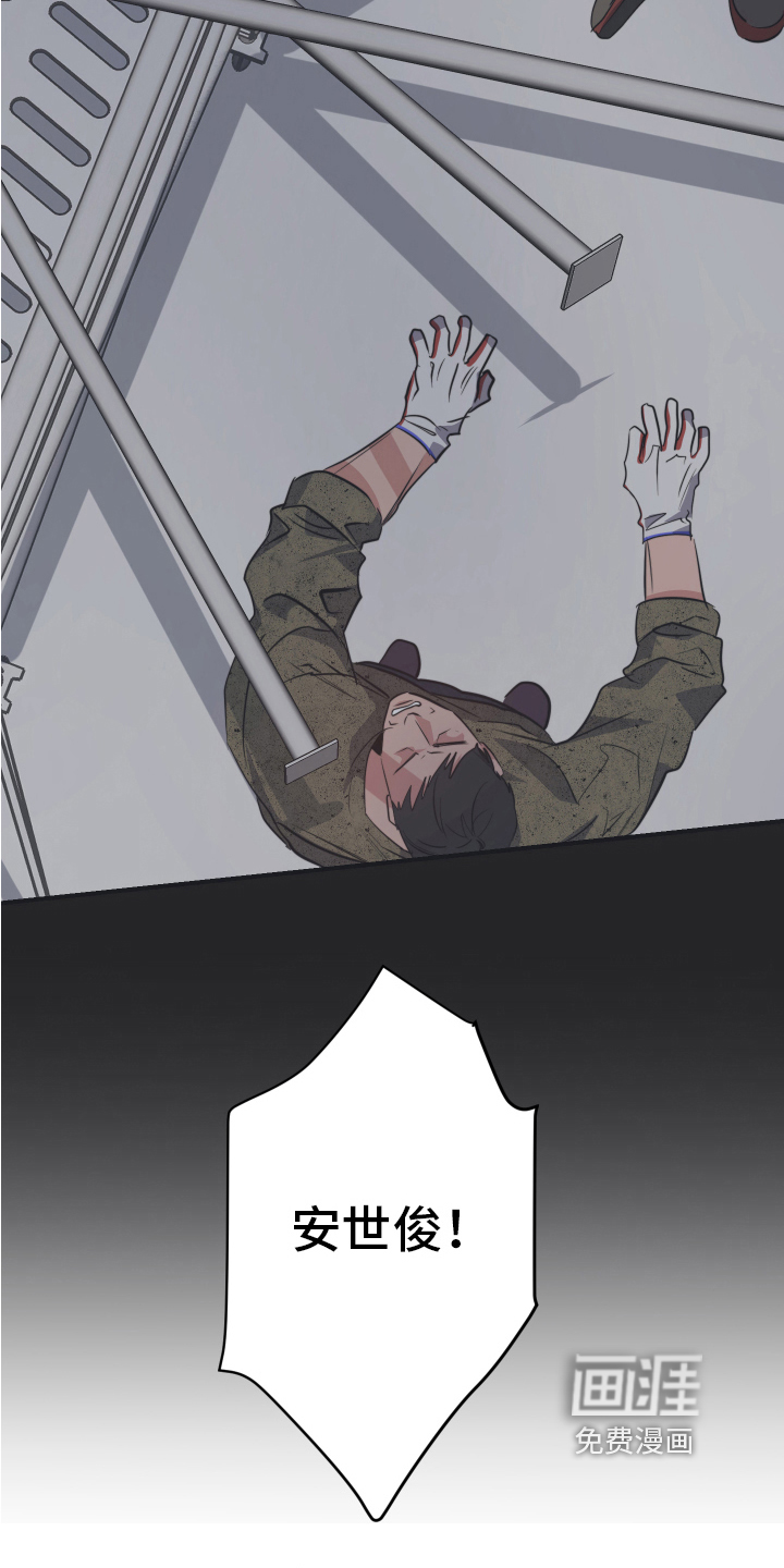 第4话8