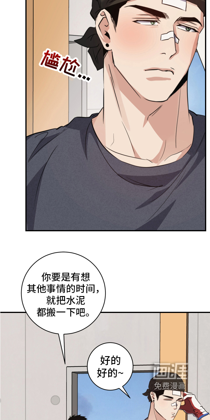 第4话2