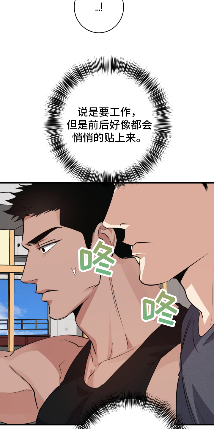 第3话5