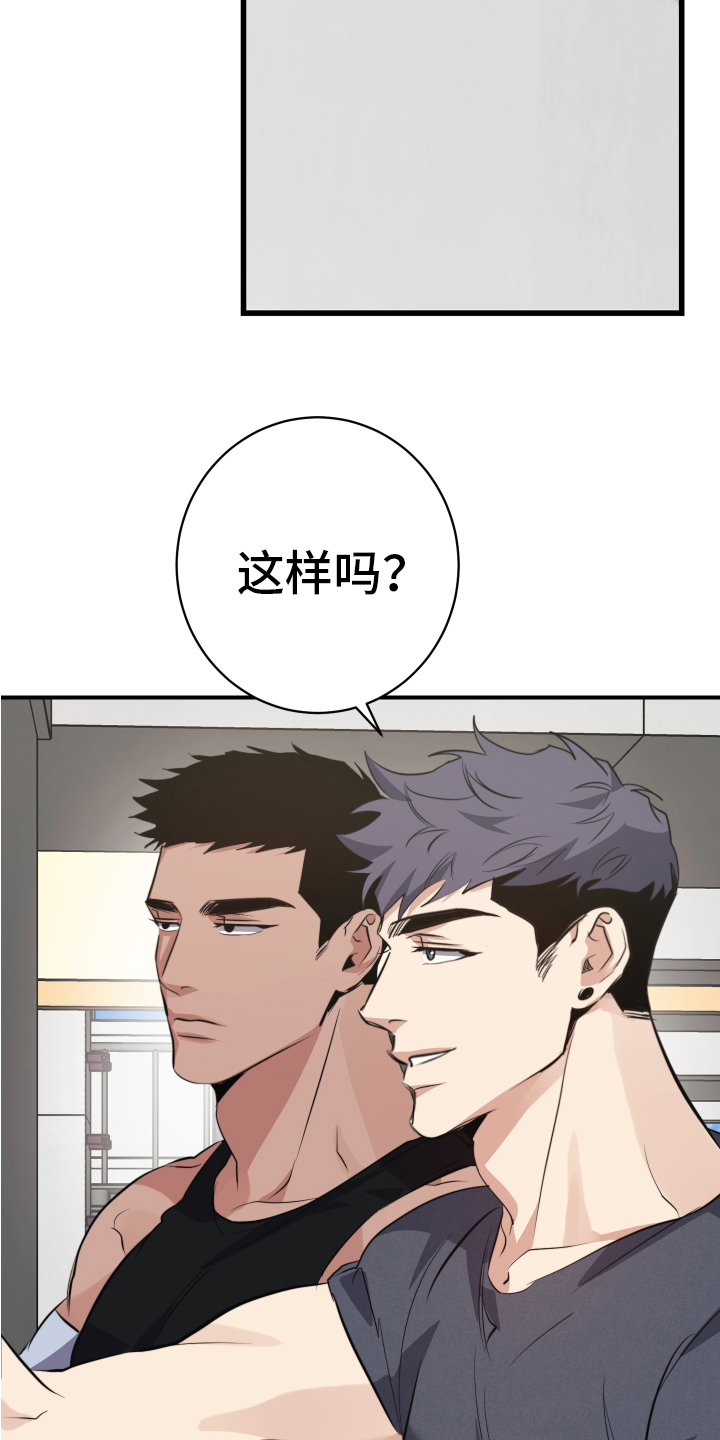 第3话11
