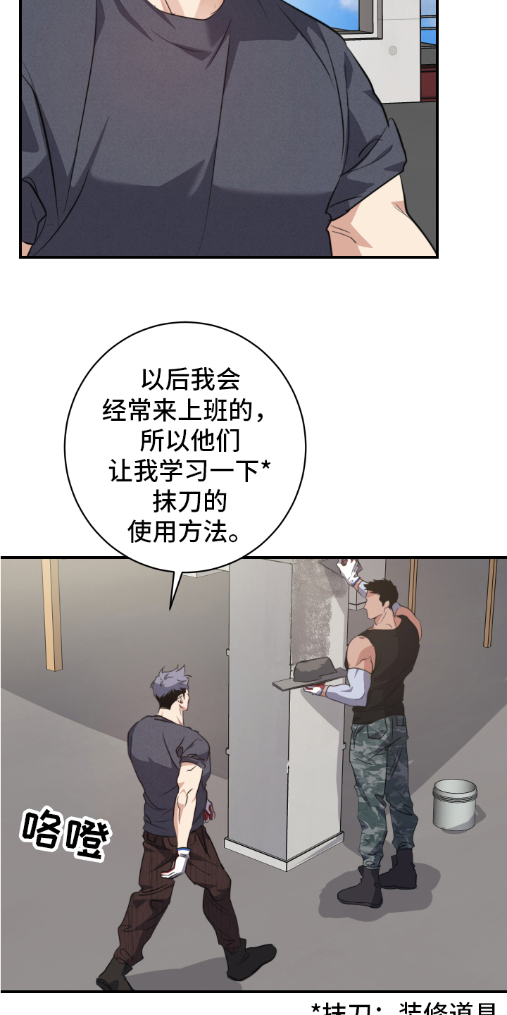 第3话3