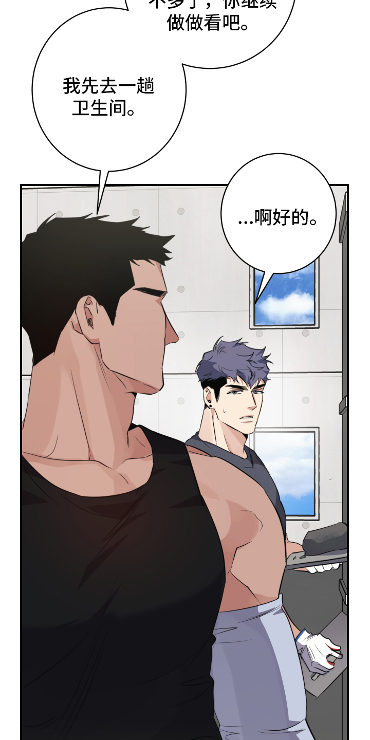 第3话18