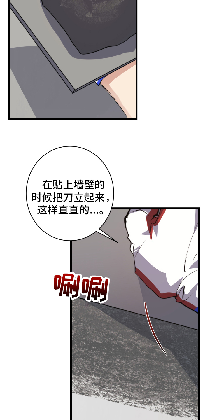 第3话10