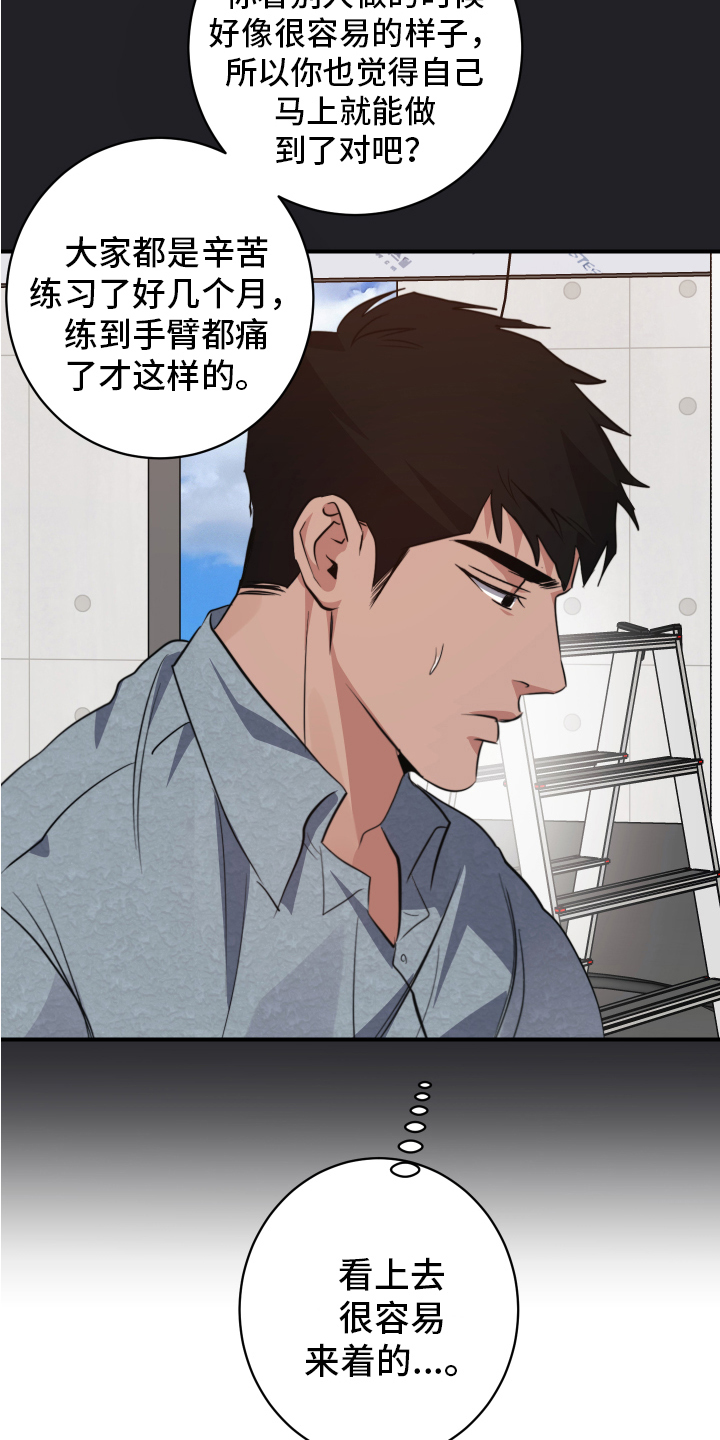 第3话14