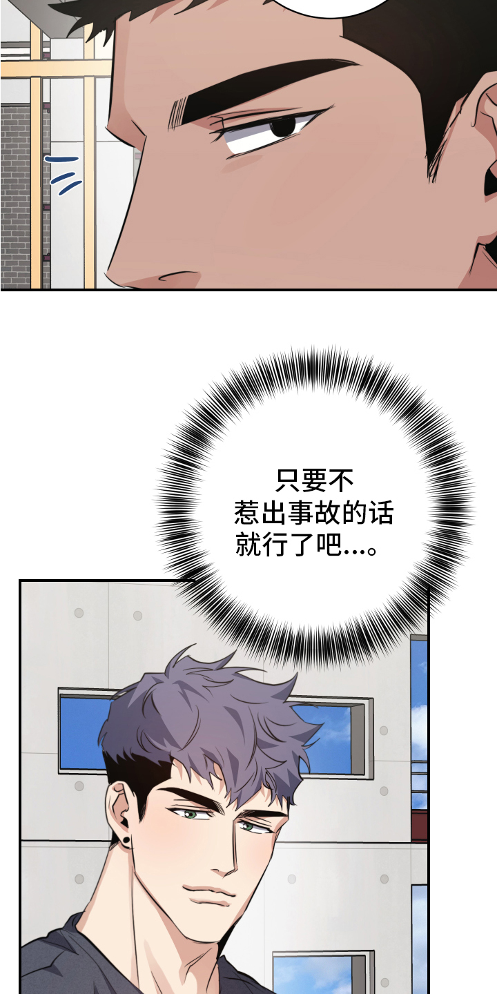 第3话2