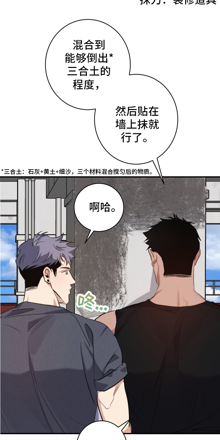 第3话4