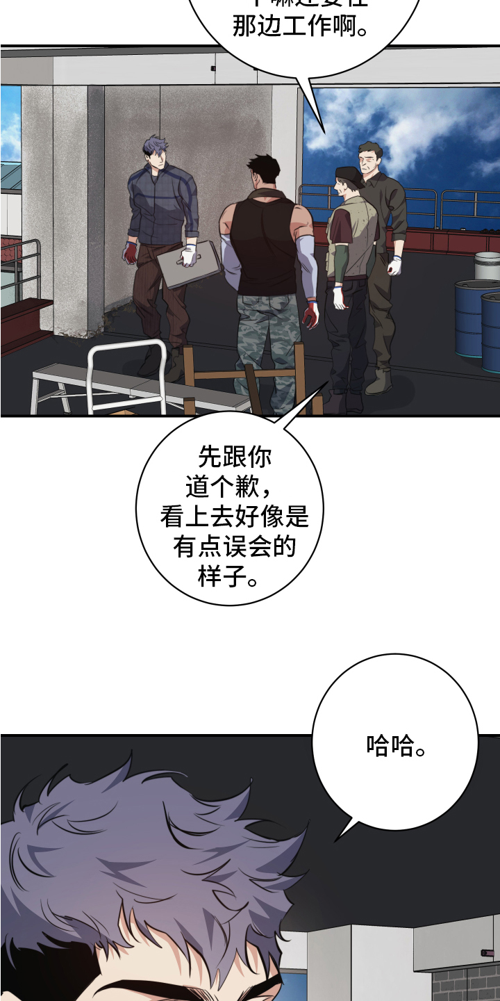 第2话1
