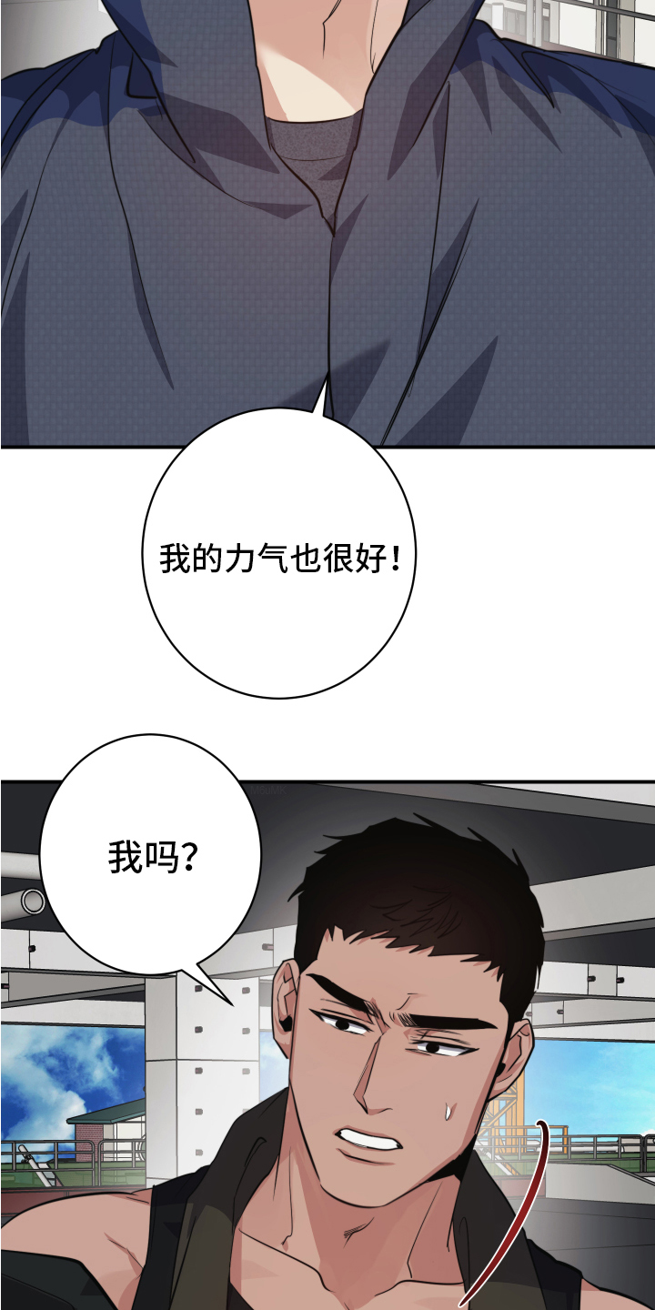 第2话14