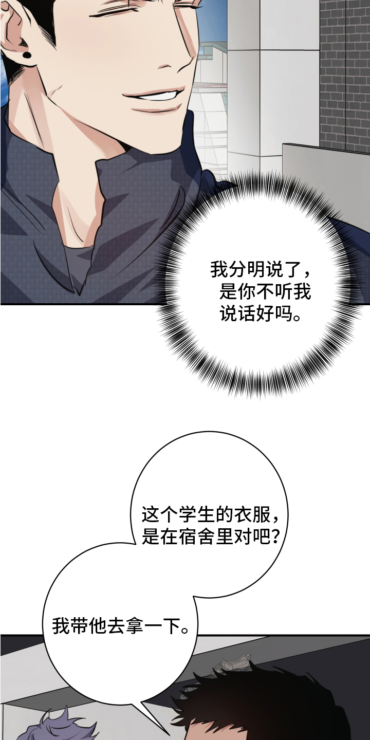 第2话2