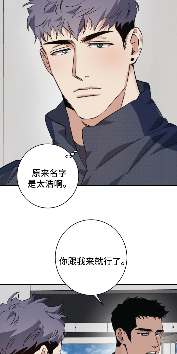 第2话4