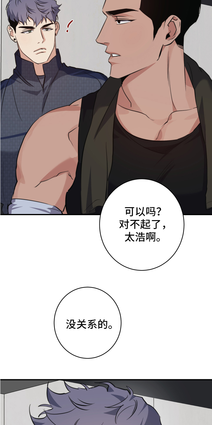 第2话3