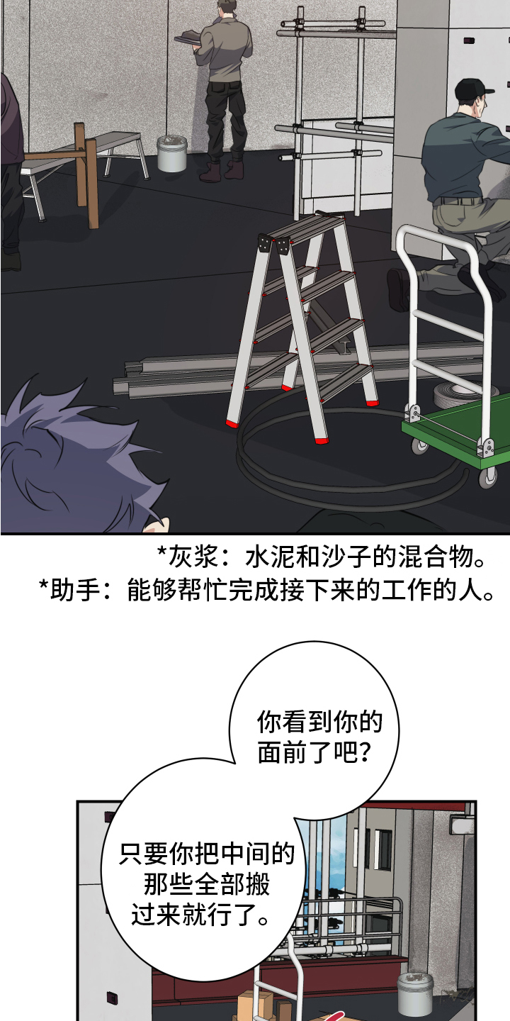 第1话12