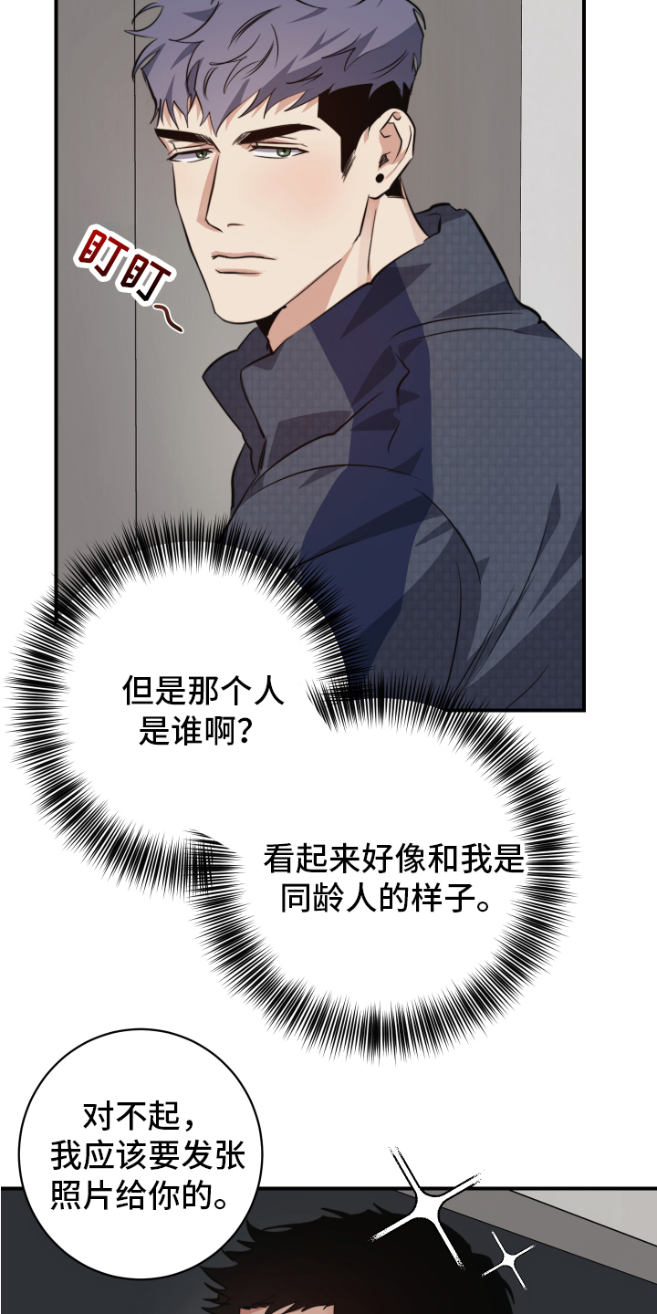 第1话19