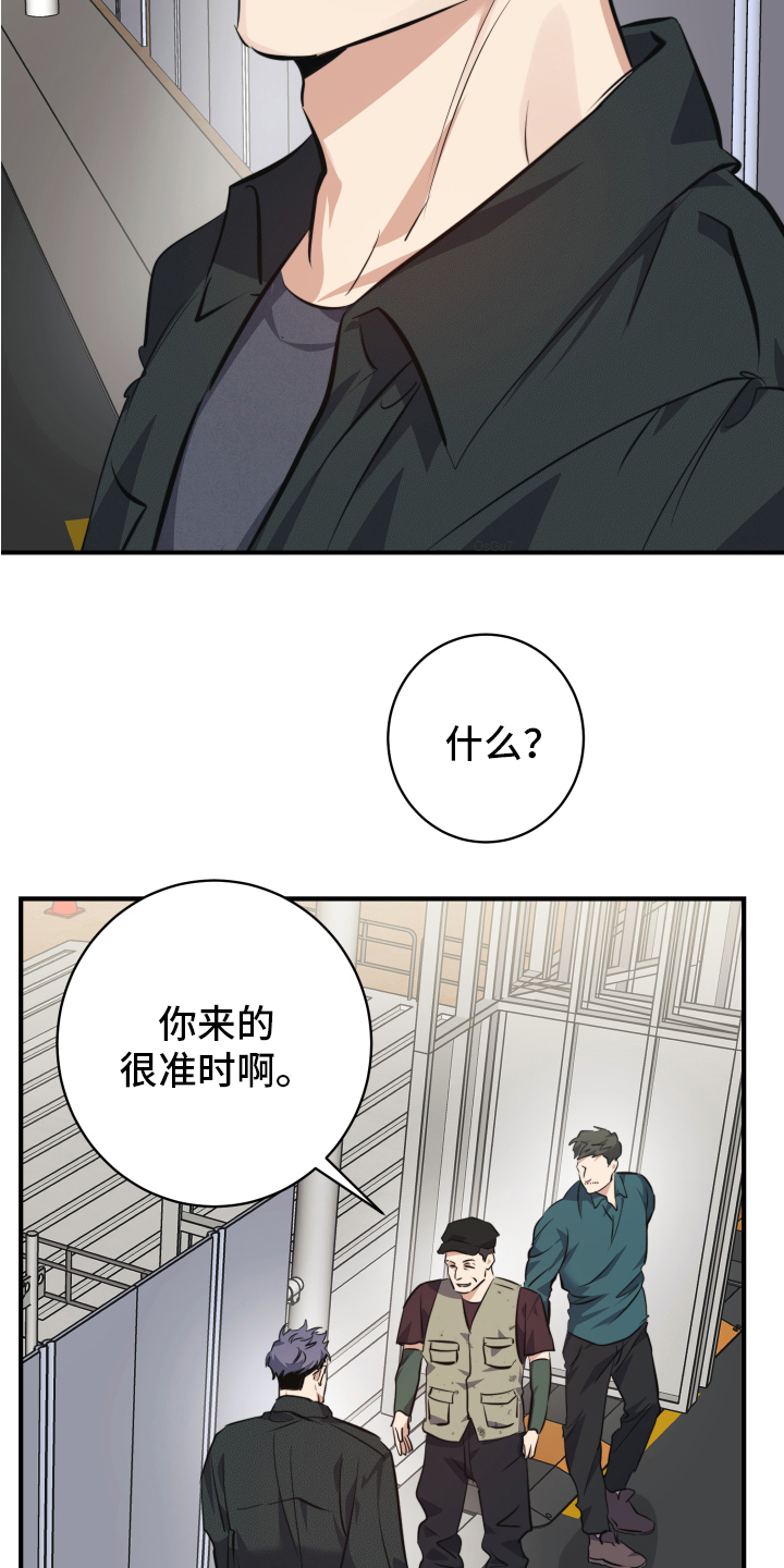 第1话2