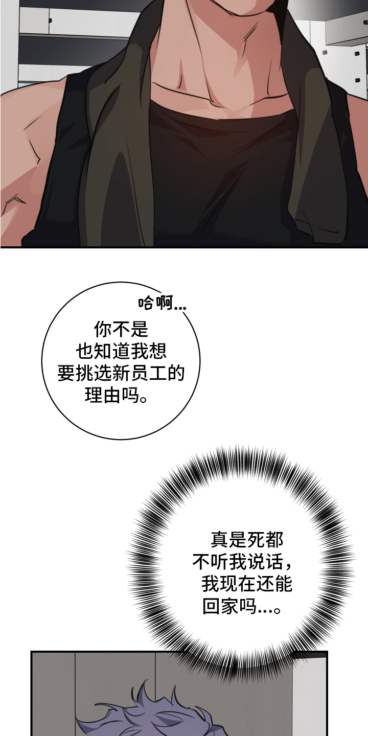 第1话18