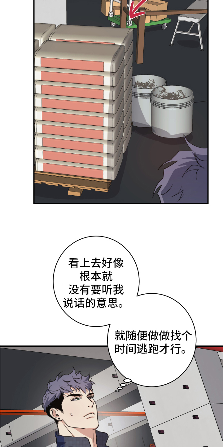 第1话13