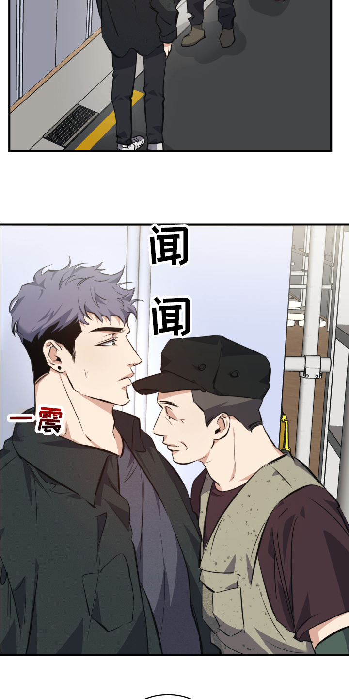 第1话3