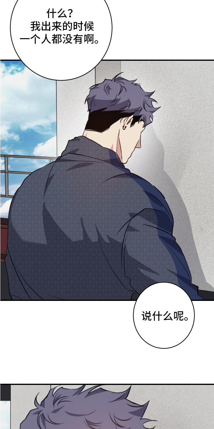 第1话16