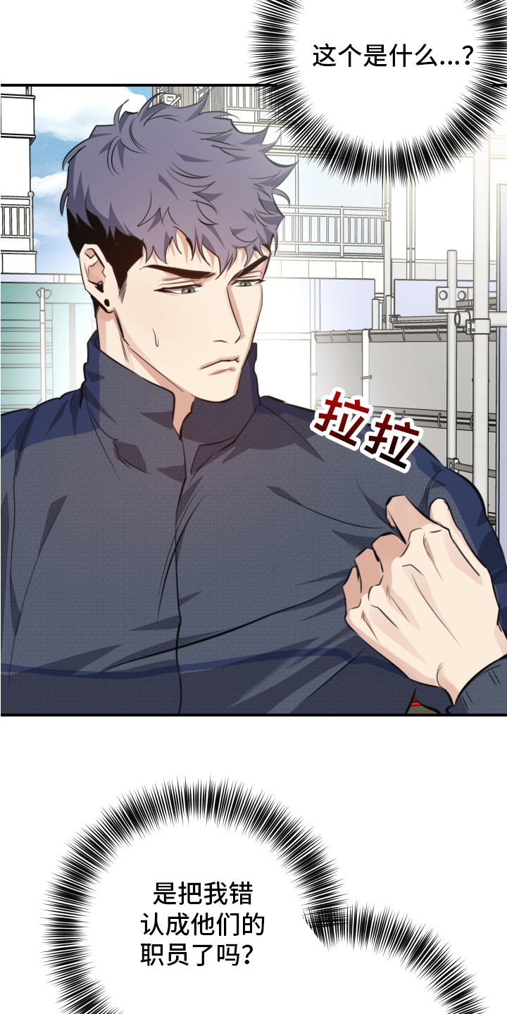 第1话8