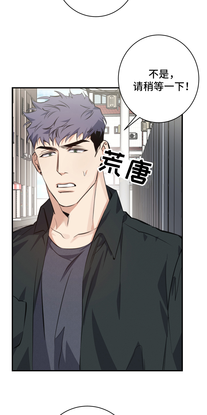 第1话6