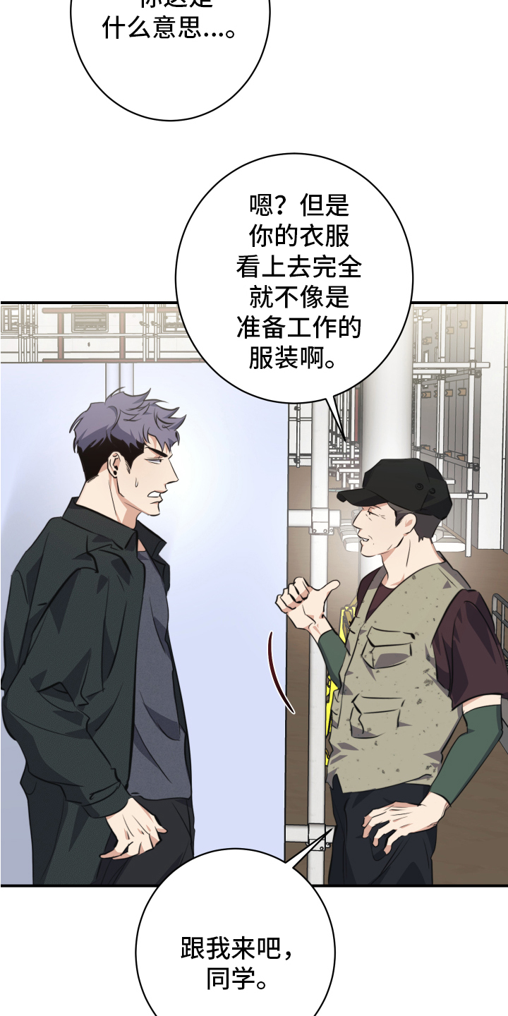 第1话5