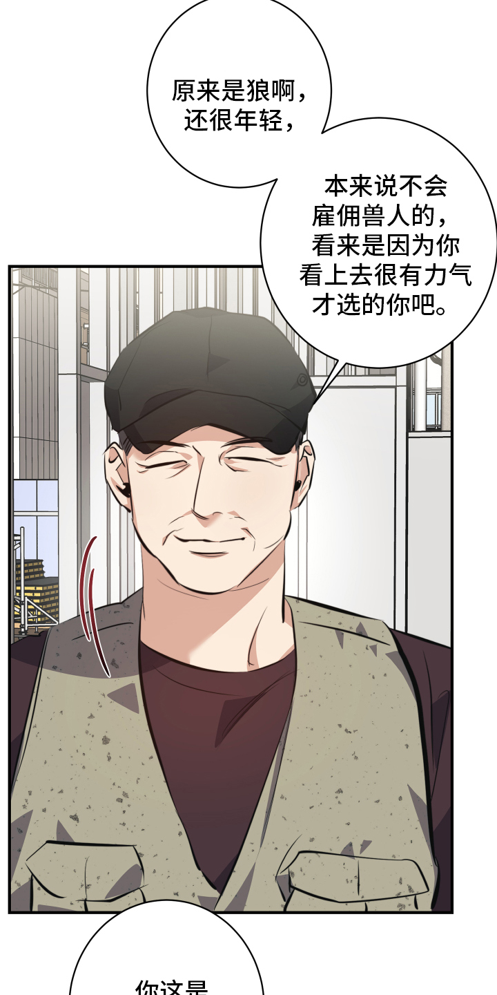 第1话4