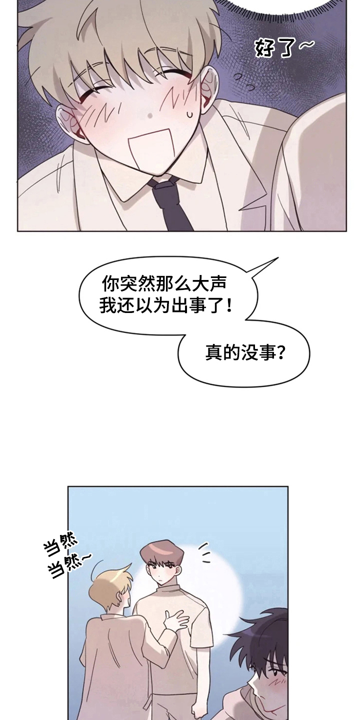 第3话5
