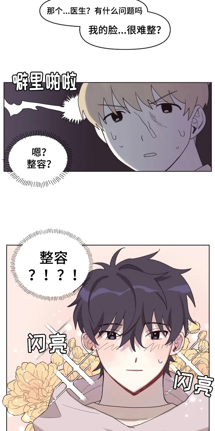 第3话2