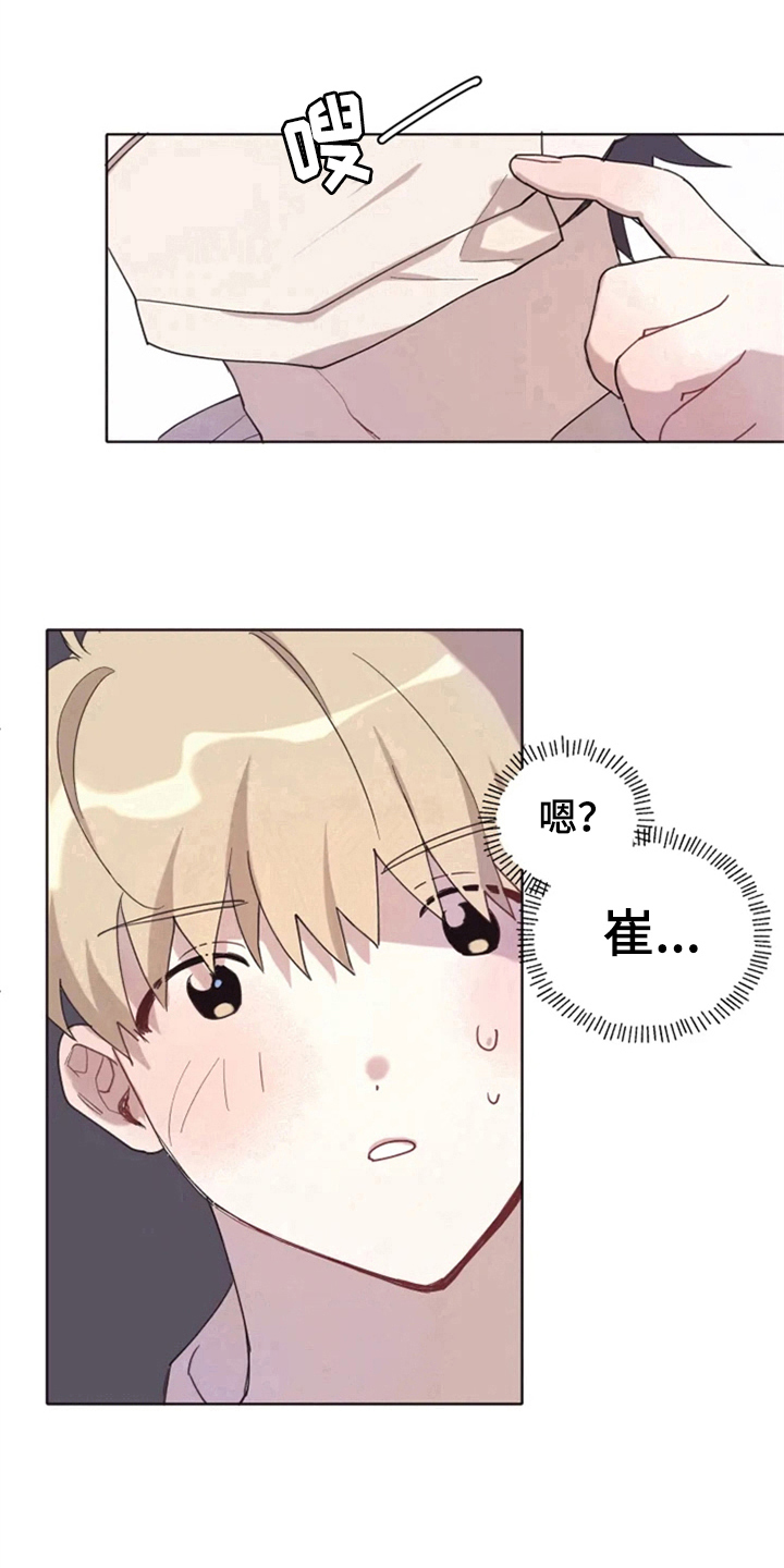 第2话13