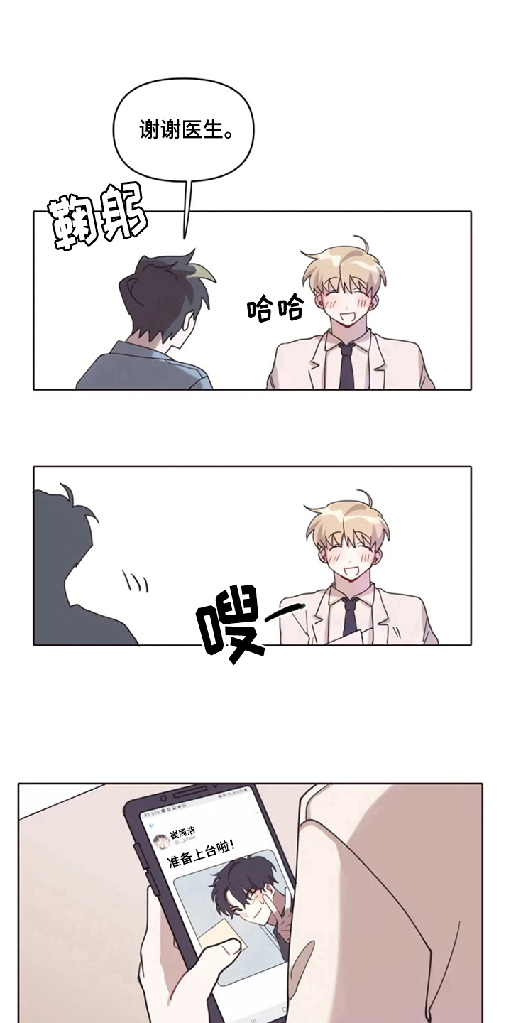 第2话6