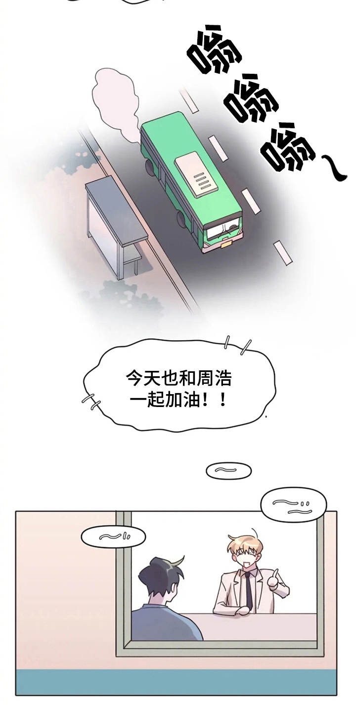 第2话5