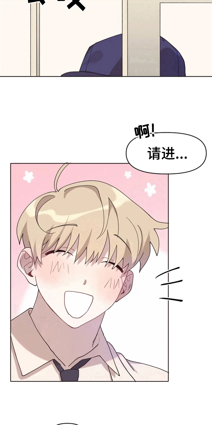 第2话10