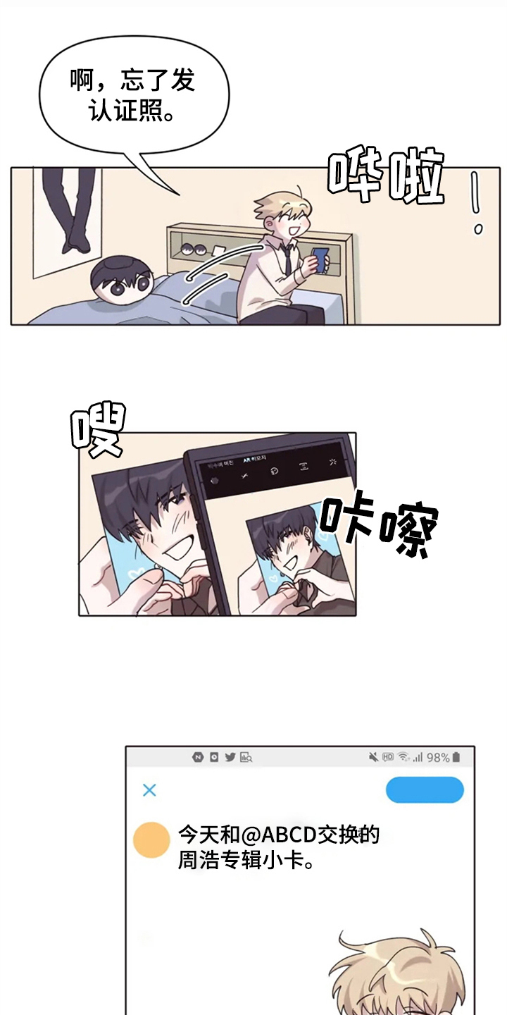 第2话0