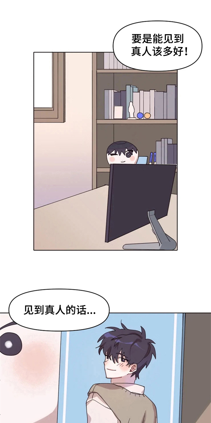 第2话3