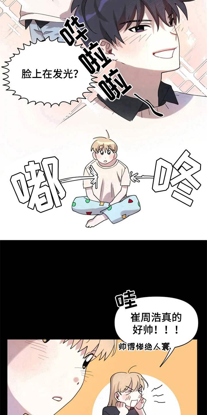 第1话12